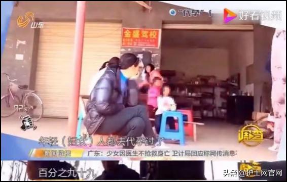 郑爽被曝代孕、弃子！震惊医护圈：“女人的子宫，不该被买卖！”