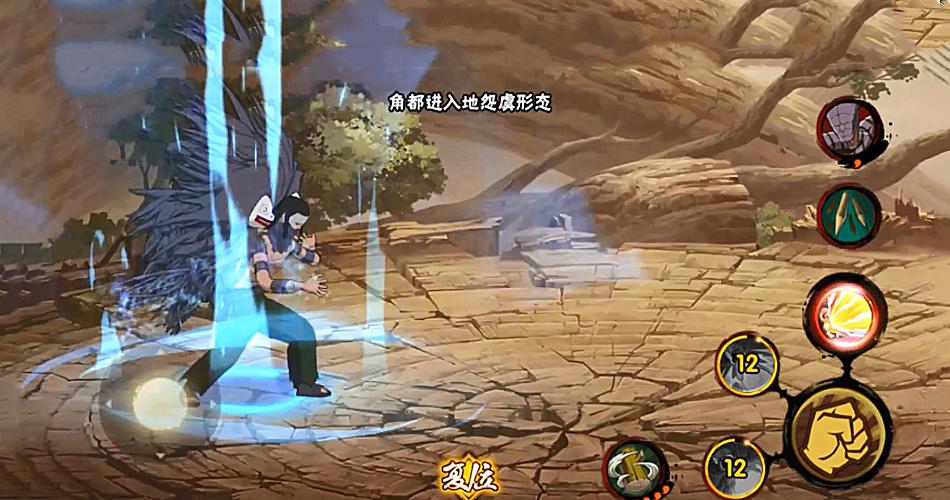 火影忍者晓创生角都值得购买吗,火影忍者手游晓创生角都值得买吗