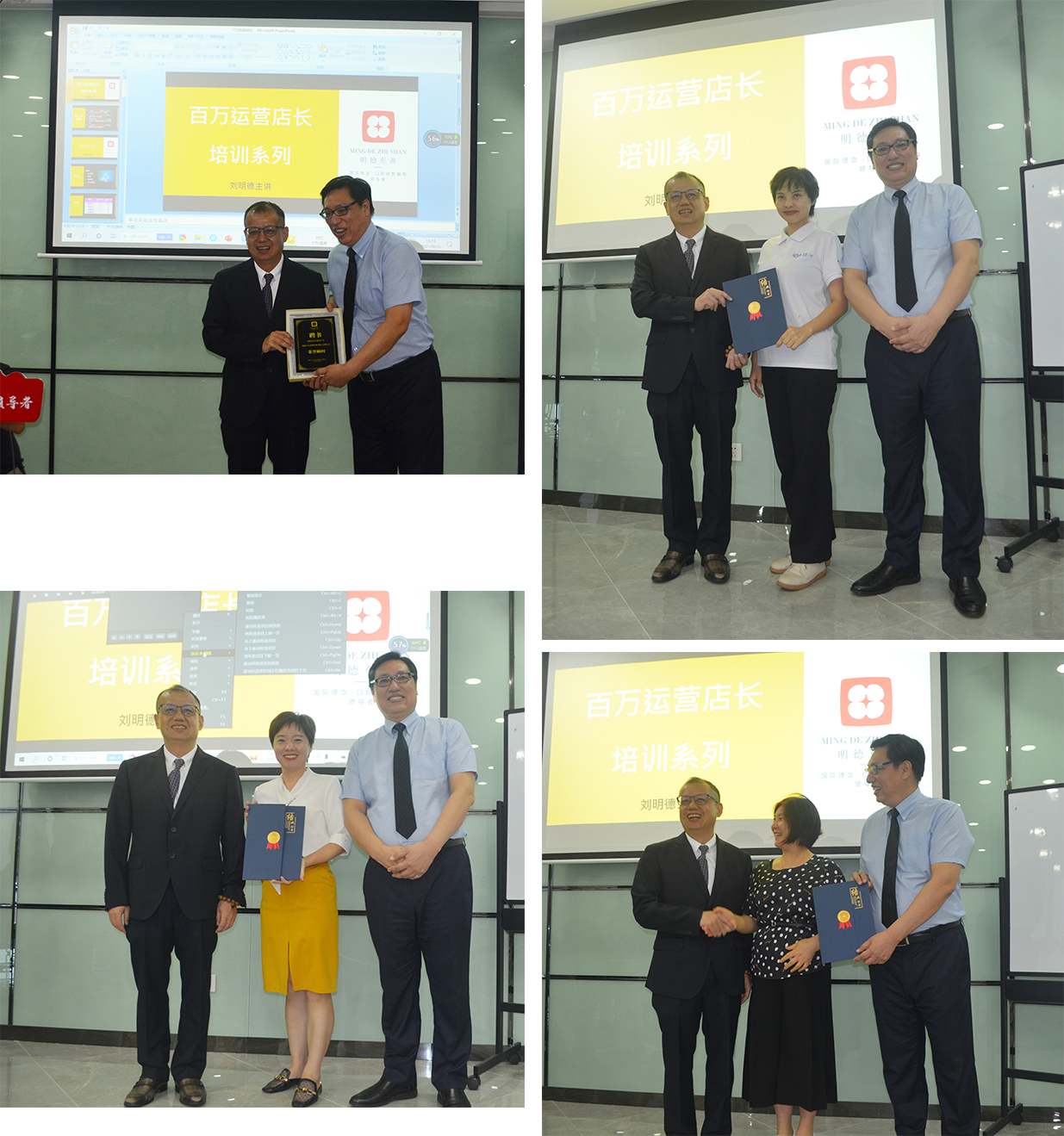 我要参加儿牙专场诊所薪酬设计专场面授课