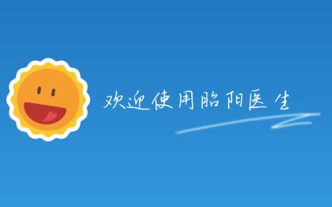 昭阳医生的药正规吗,昭阳医生心理咨询