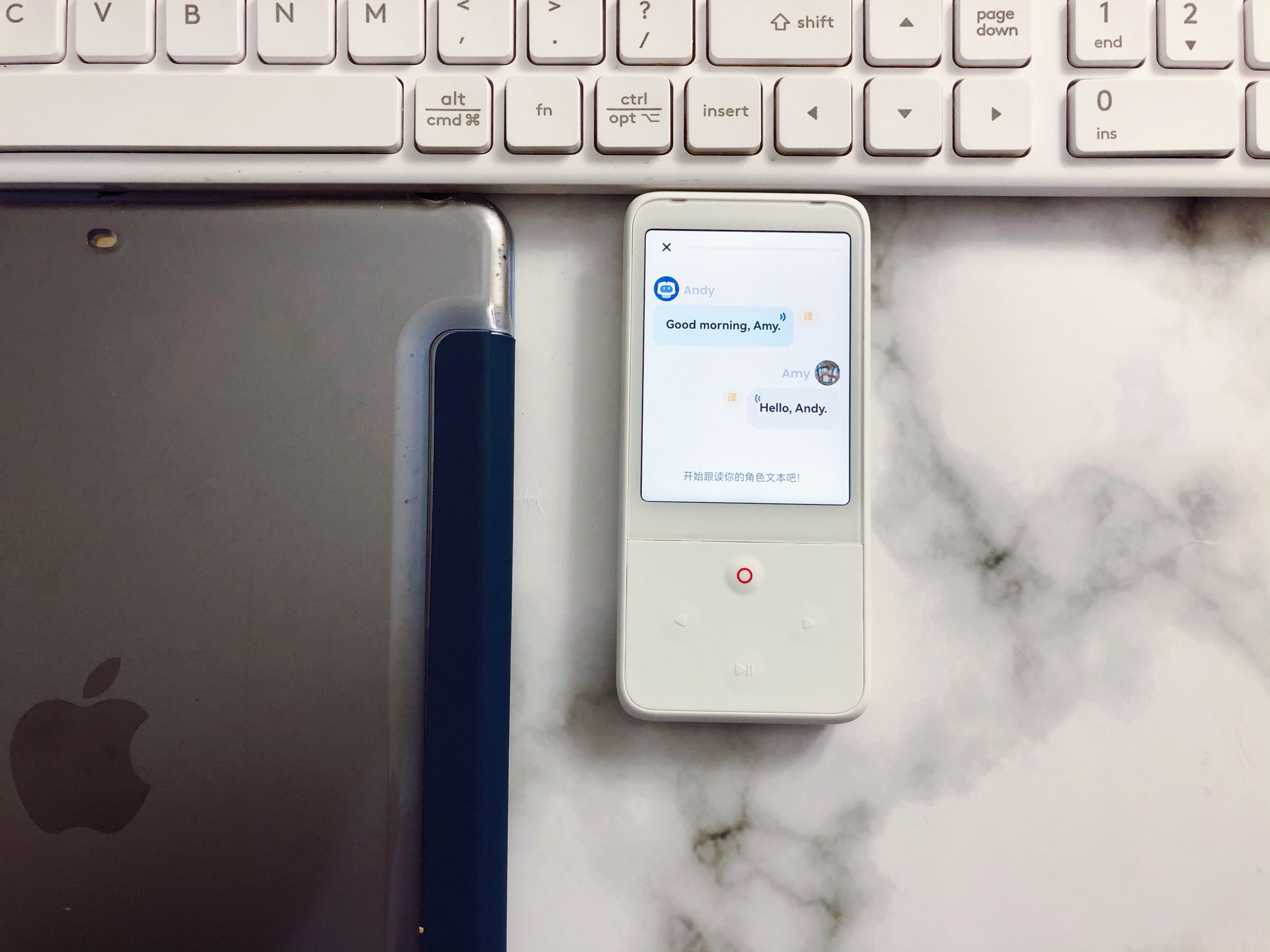 有道听力宝口语对话演示,有道听力宝怎么导入听力资源库