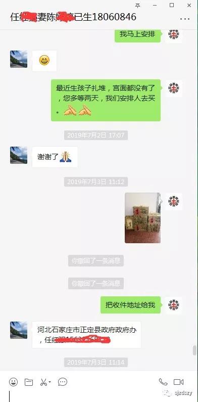 弱精不育中医辨证论治,少精怎么怀孕中医