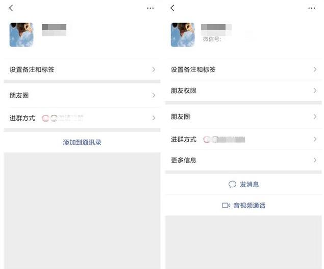 微信这9个冷知识看完涨姿势了,用了微信十年才知道的小秘密