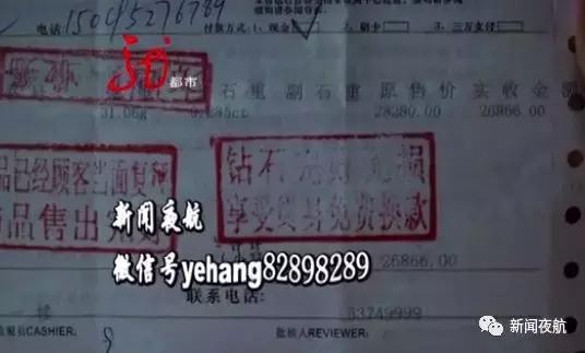 卡地亚手镯假的多少钱,买到假货卡地亚手镯