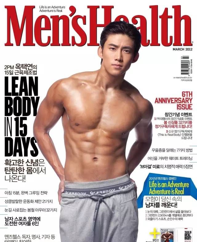 动手术也要服兵役,掰手腕把手掰断,玉泽演到底是个啥样的男神?