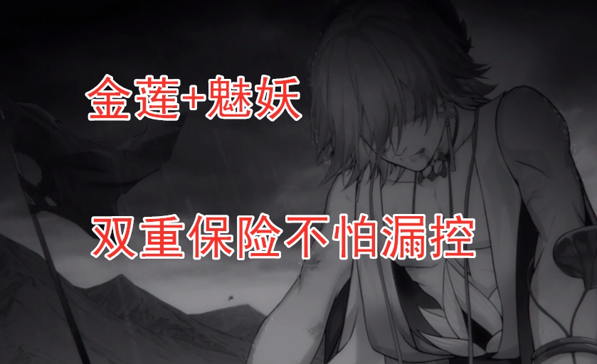 阴阳师辉夜姬实力排名,阴阳师2019辉夜姬斗技御魂