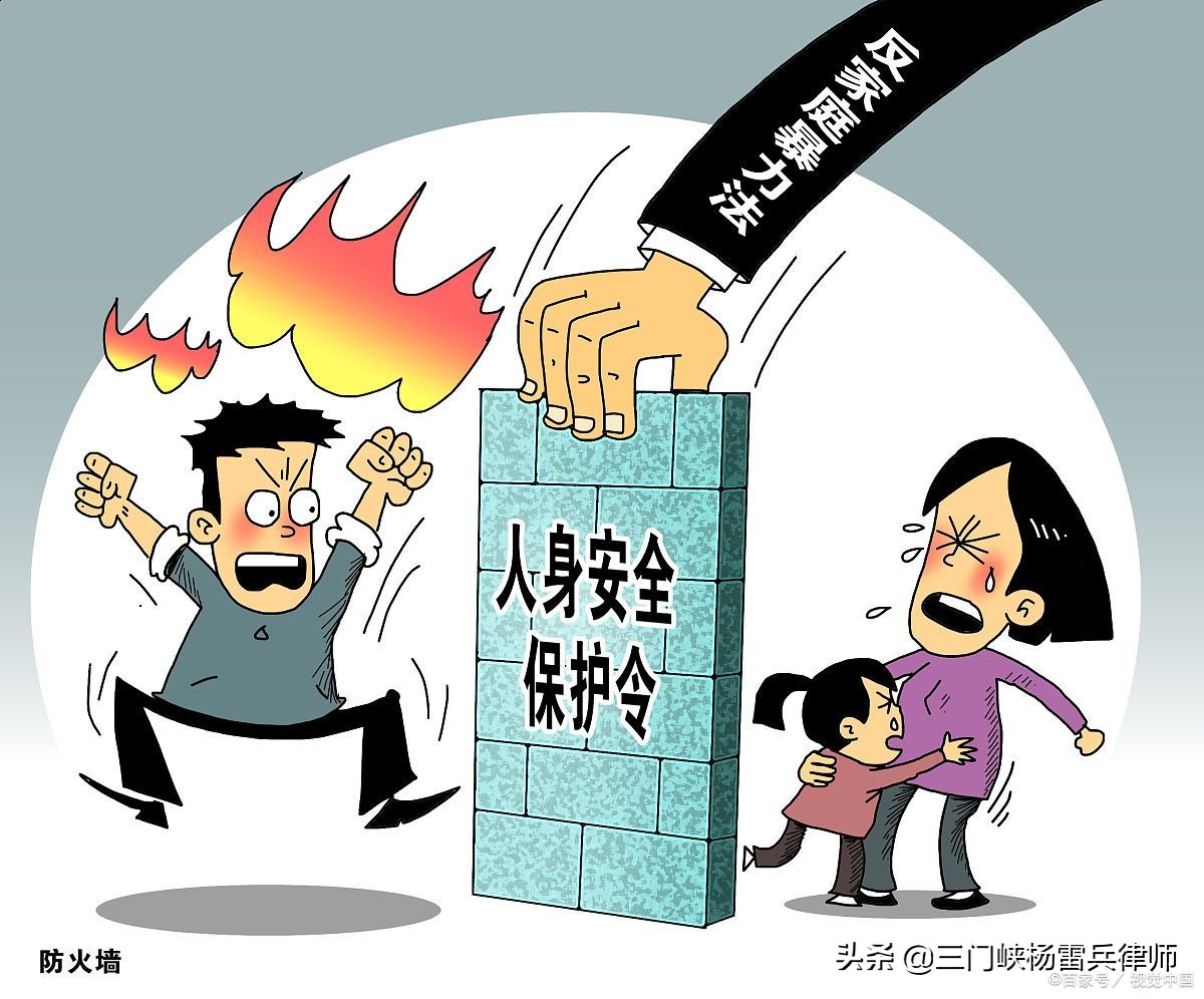 丈夫对妻子发脾气孩子该怎么办,妻子受丈夫家庭暴力找谁能解决