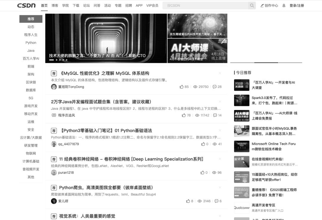 网站页面变黑了,今天网站变黑白