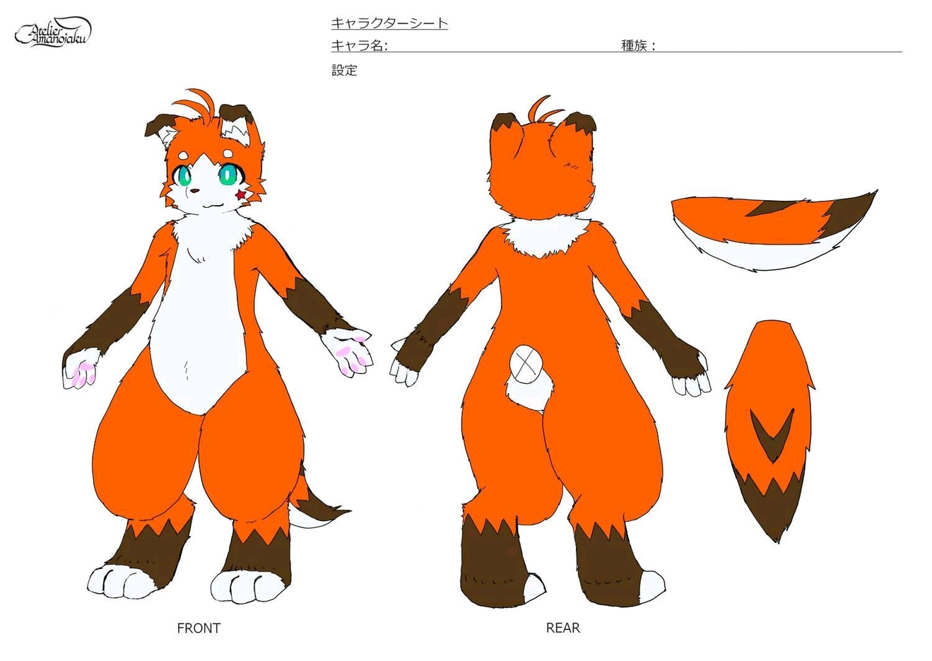 杂图系列（*男猛**系列：兽人furry第一弹）#1