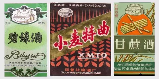 河南周口酒有哪些品牌,河南周口白酒排行榜