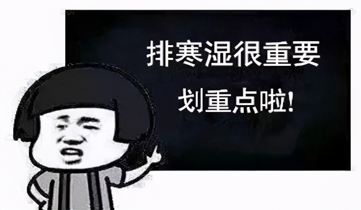 阳气不足的人一天到晚犯困,嗜睡阳气虚需要调理多久