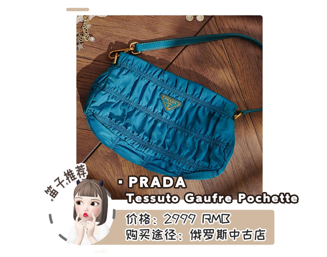 800元买包包,800块钱左右的包包