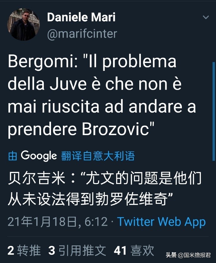 尤文2比0完胜国米,国米新闻日报完整版