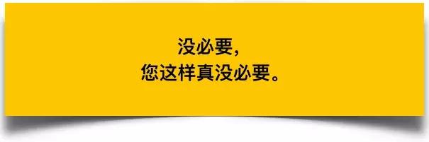 一个杯子卖高价,一个杯子天价