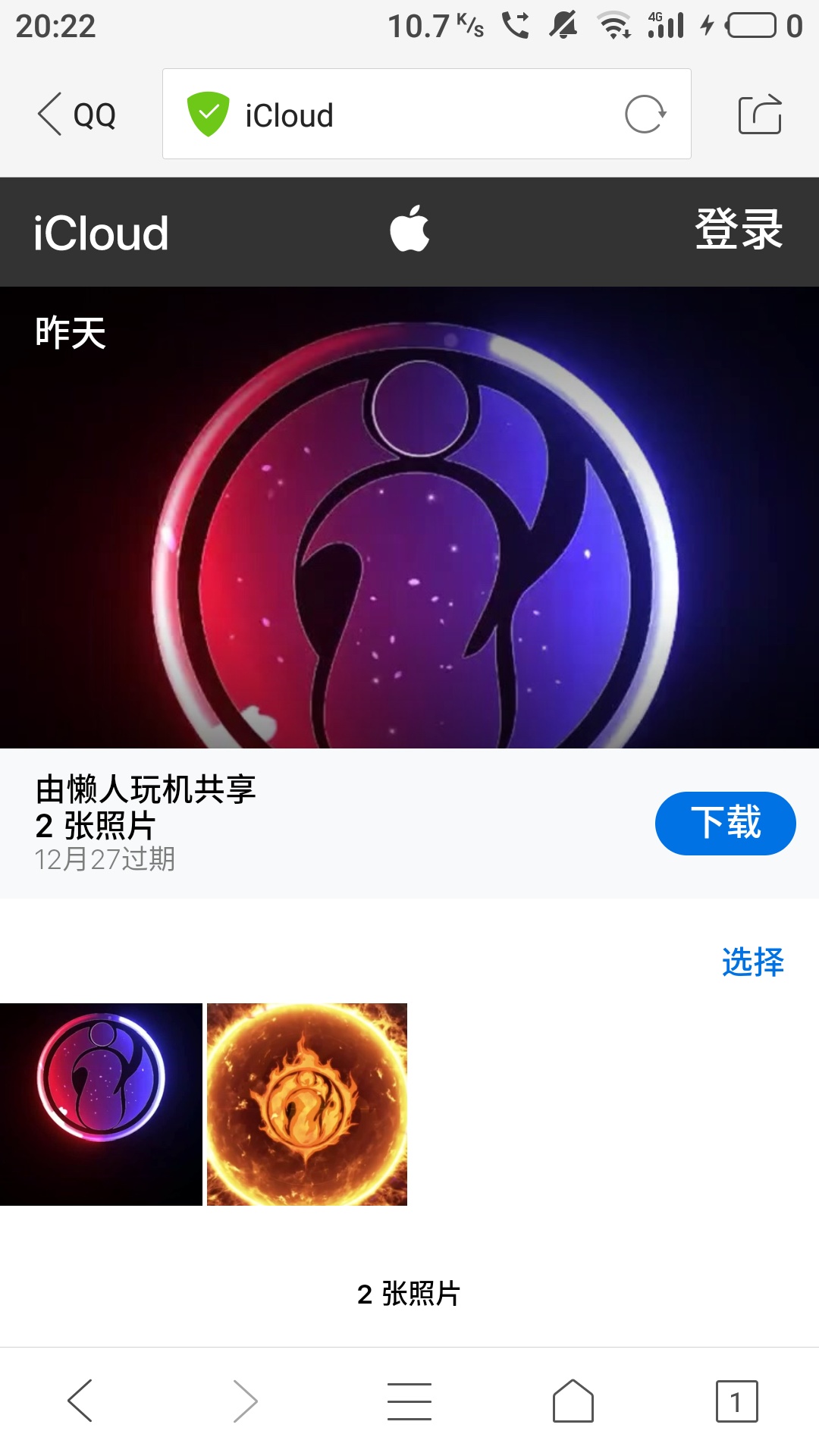 苹果和安卓如何同时放音乐,苹果和安卓动态壁纸