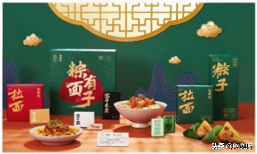 新消费类、服务类、会员制类品牌成功基因探索