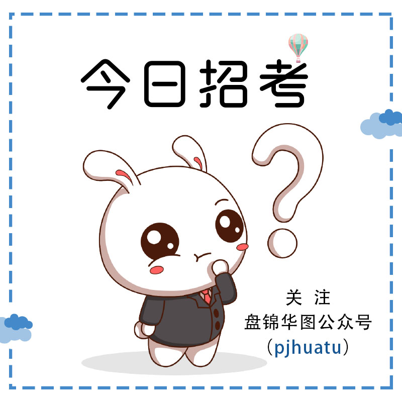 网络申论热点预测,申论热点精析