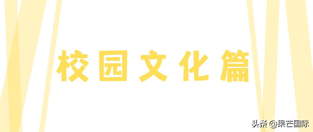 香港大学生活是什么体验,香港大学本科就读体验