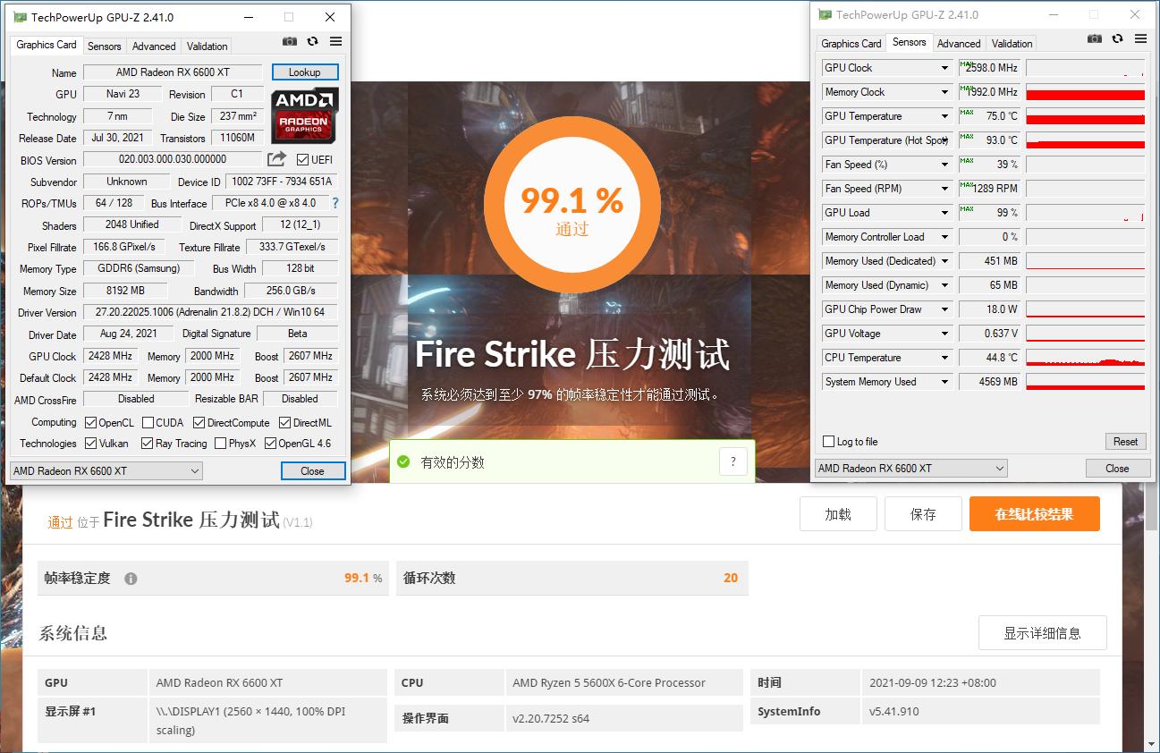 全新AIB厂商？瀚铠RX6600XT合金显卡+宙斯盾Z5开箱快测