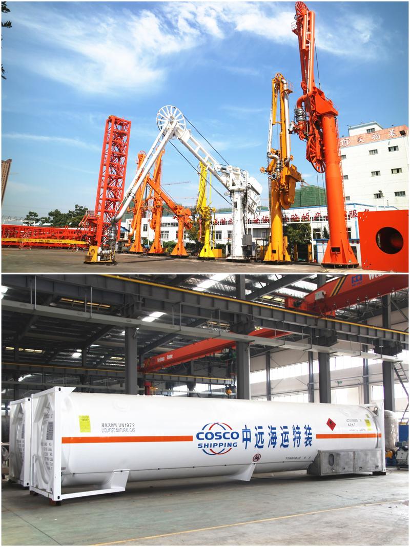 中远海运喜迎二十大踏上新征程,中远海运不忘初心