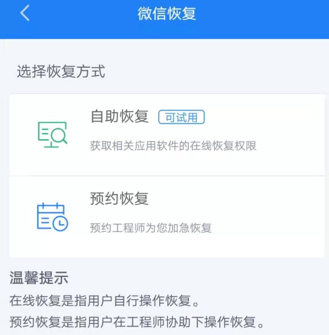 用什么app可以找回删除的照片,有什么软件可测试有没有被删