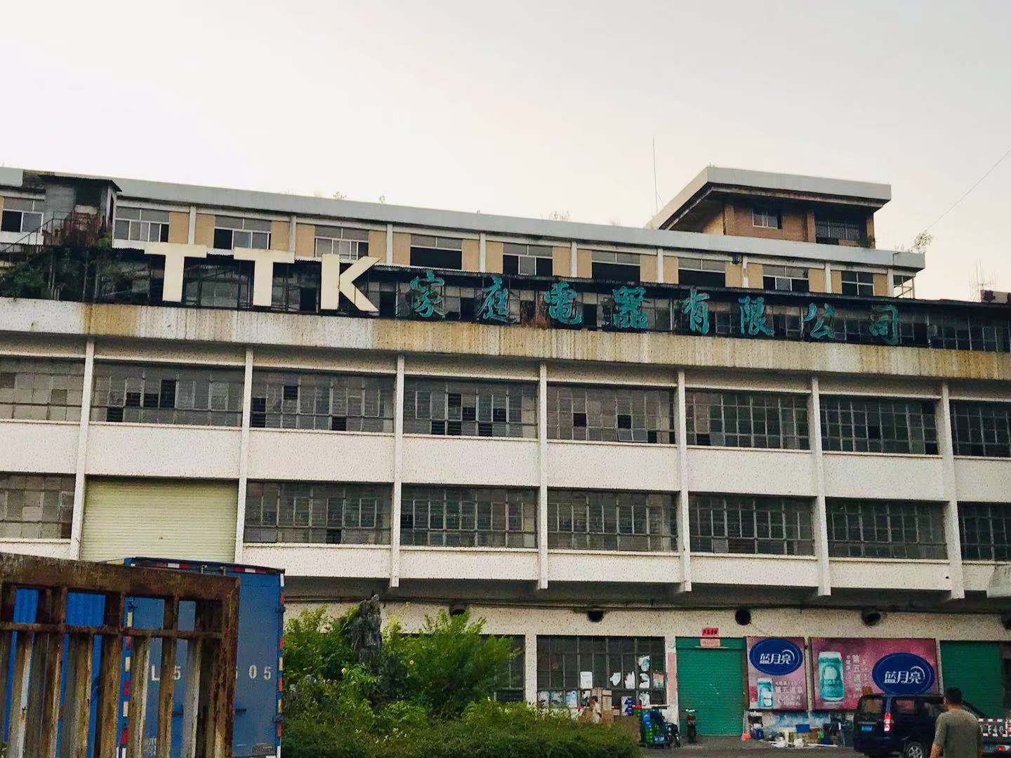 家电风云图片,家电十大风云