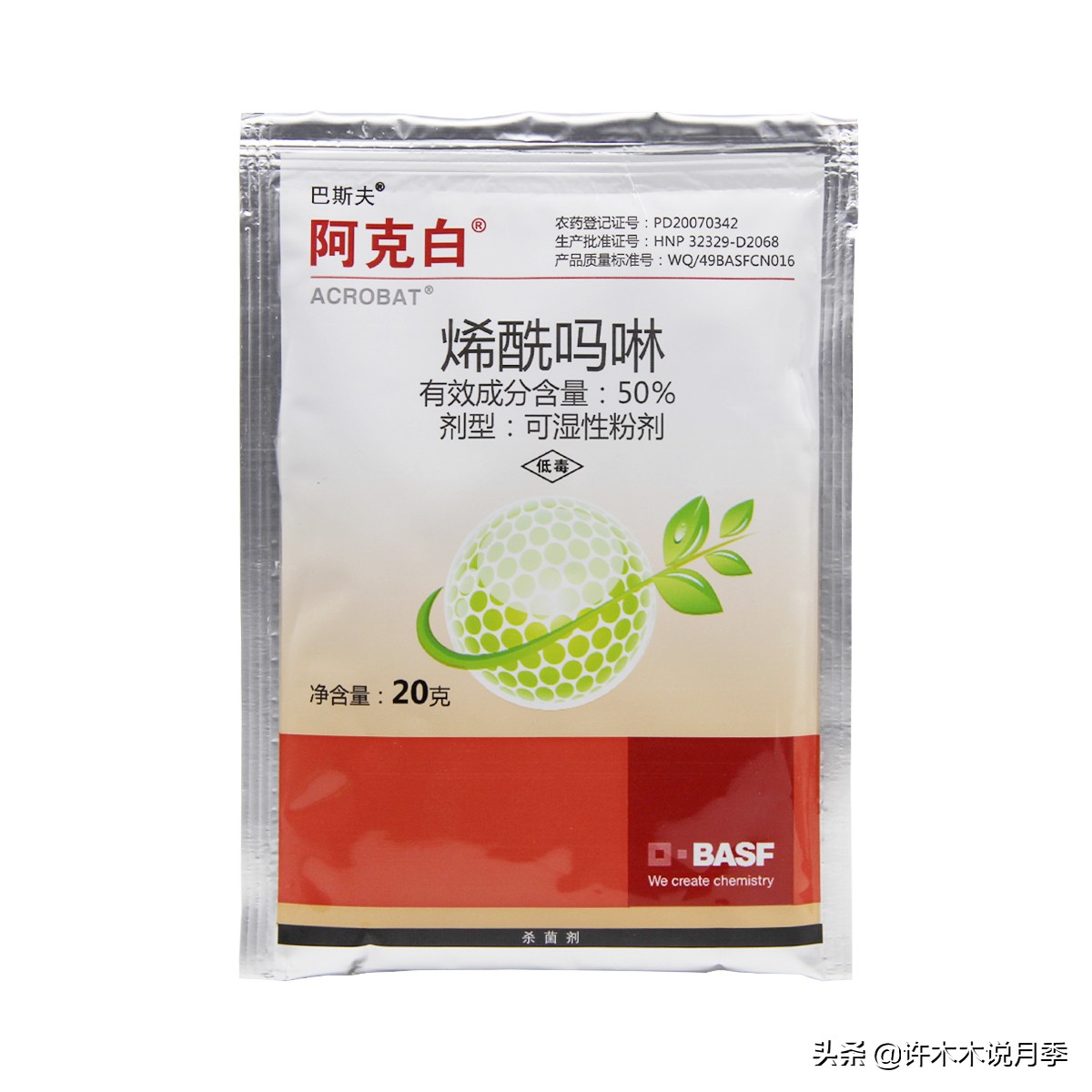 月季病害通用药,月季病害的必备药物