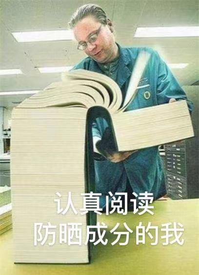 一年一度的防晒,全网最全的防晒测评