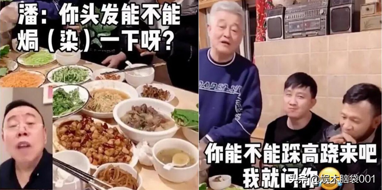 赵本山直播铁锅炖鱼,劝诫女儿别卖假货,要做一个正能量主播