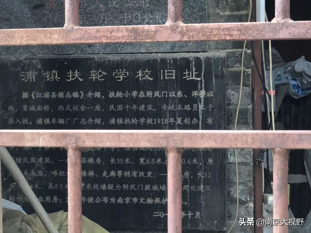 走街串巷探秘古街,浦口老街满满的回忆