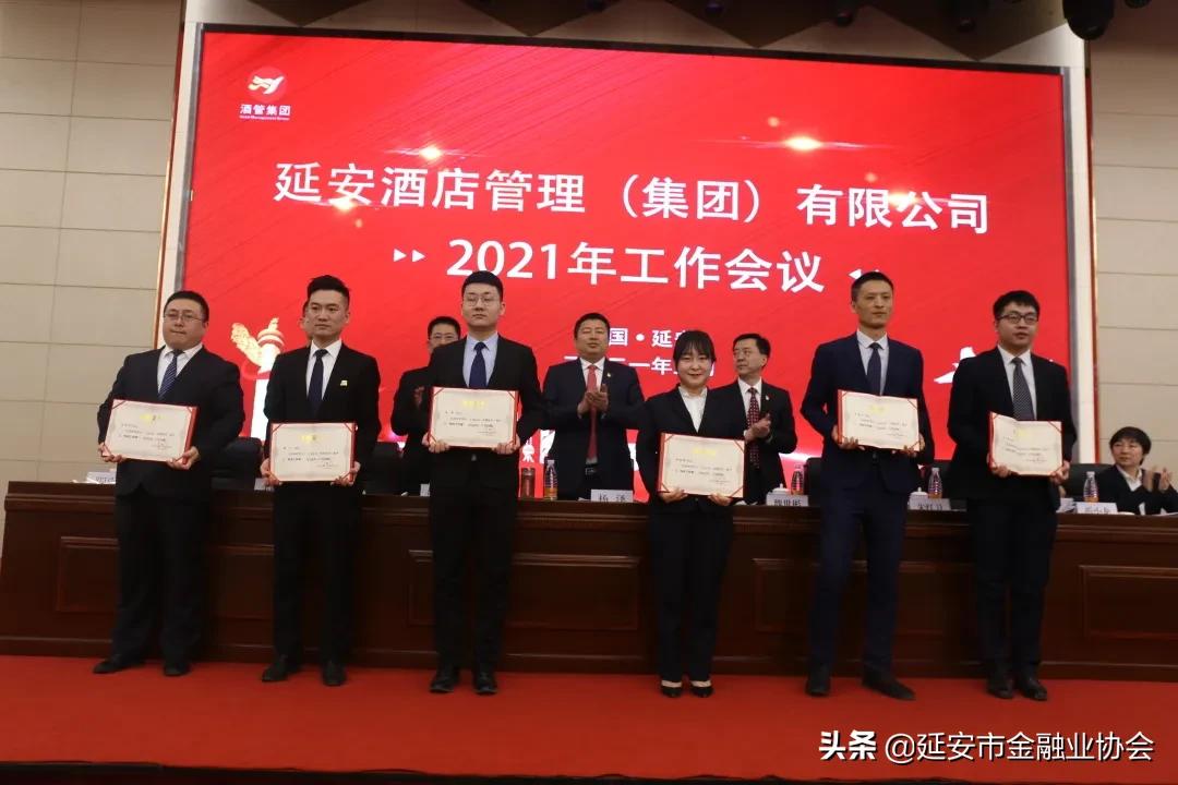 延安酒店管理,延安酒店工作