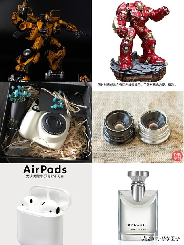 男朋友礼物七夕高档,适合送男票的七夕礼物