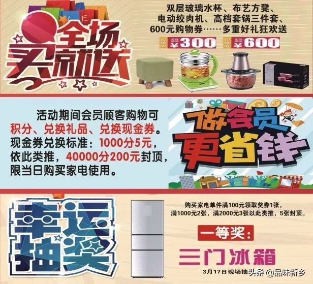 空调怎么买省钱省电,空调怎么买性价比高还省电