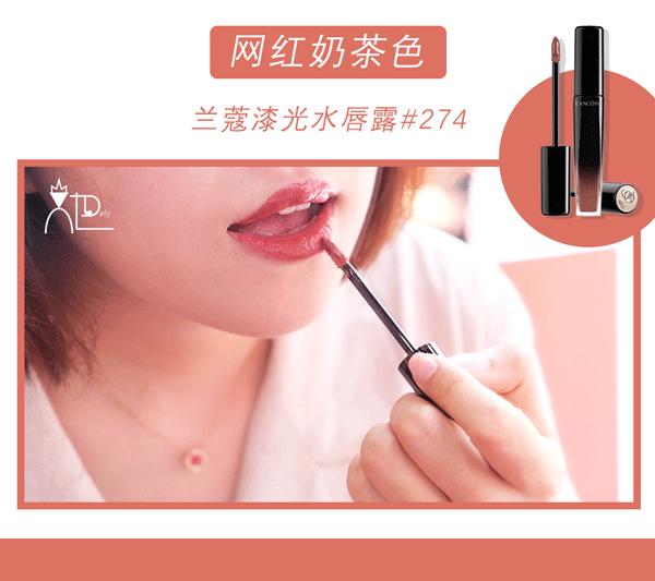 兰蔻情人节礼物口红开箱,兰蔻七夕节限定口红单支装