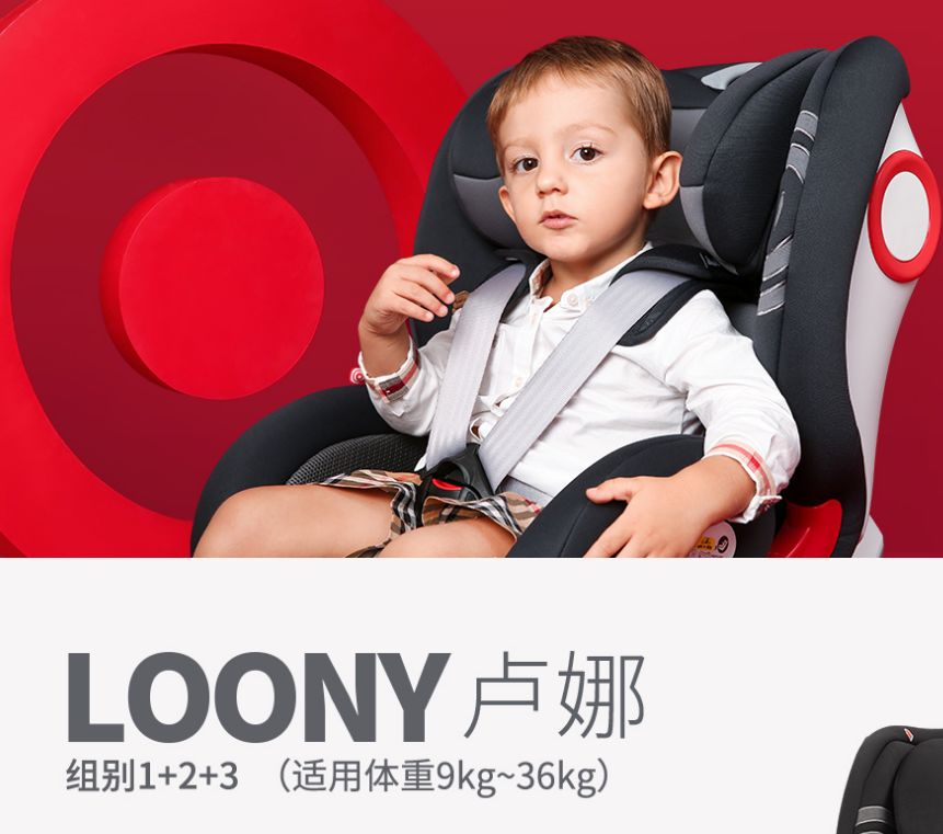 猫头鹰安全座椅卢娜评测,猫头鹰卢娜和妙转安全座椅的区别