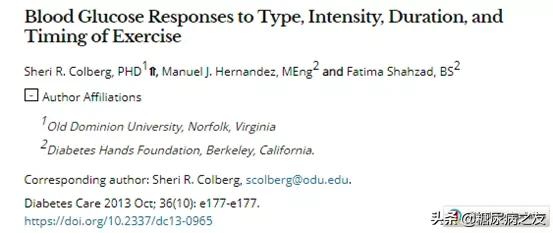 糖尿病患者怎么知道血糖是否升高,糖尿病患者怎么才能把血糖降下来