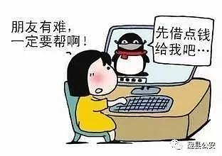 宝鸡电信诈骗案件最新消息,宝鸡电信诈骗受害人员名单