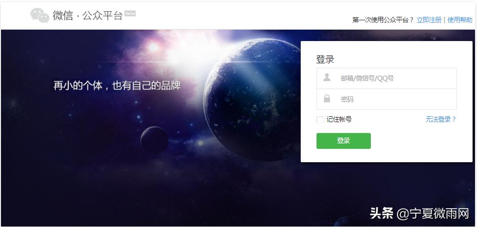 如何注册认证小程序,如何注册认证机构