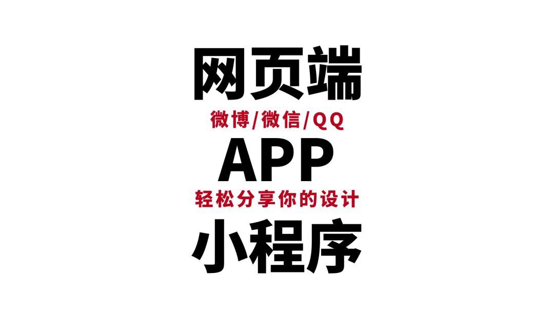 谁说纯文字不能做PPT？掌握这个技巧分分钟搞定！