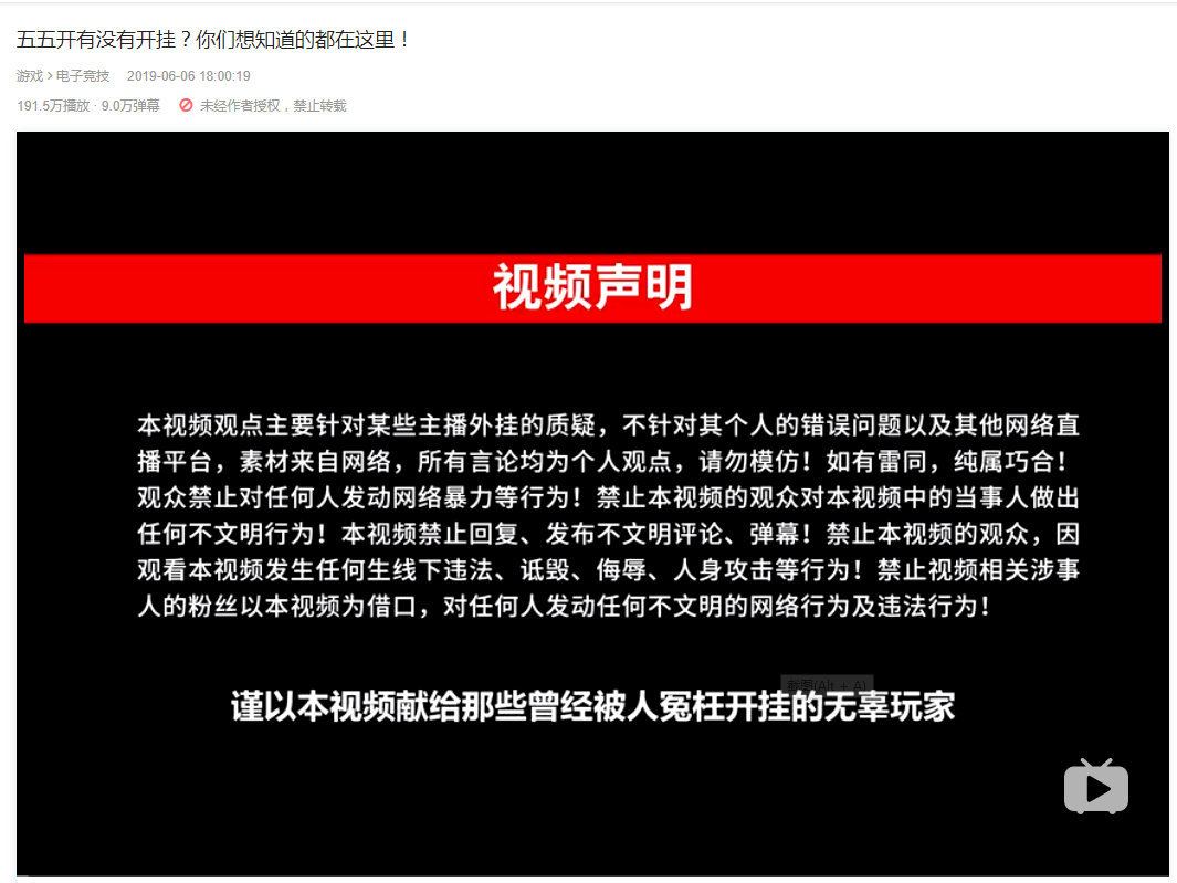 lol卢本伟深夜放毒,锤卢本伟的仓鼠还在直播吗