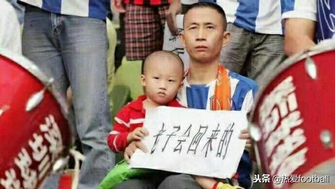 深足中超冠军,深足夺冠图片