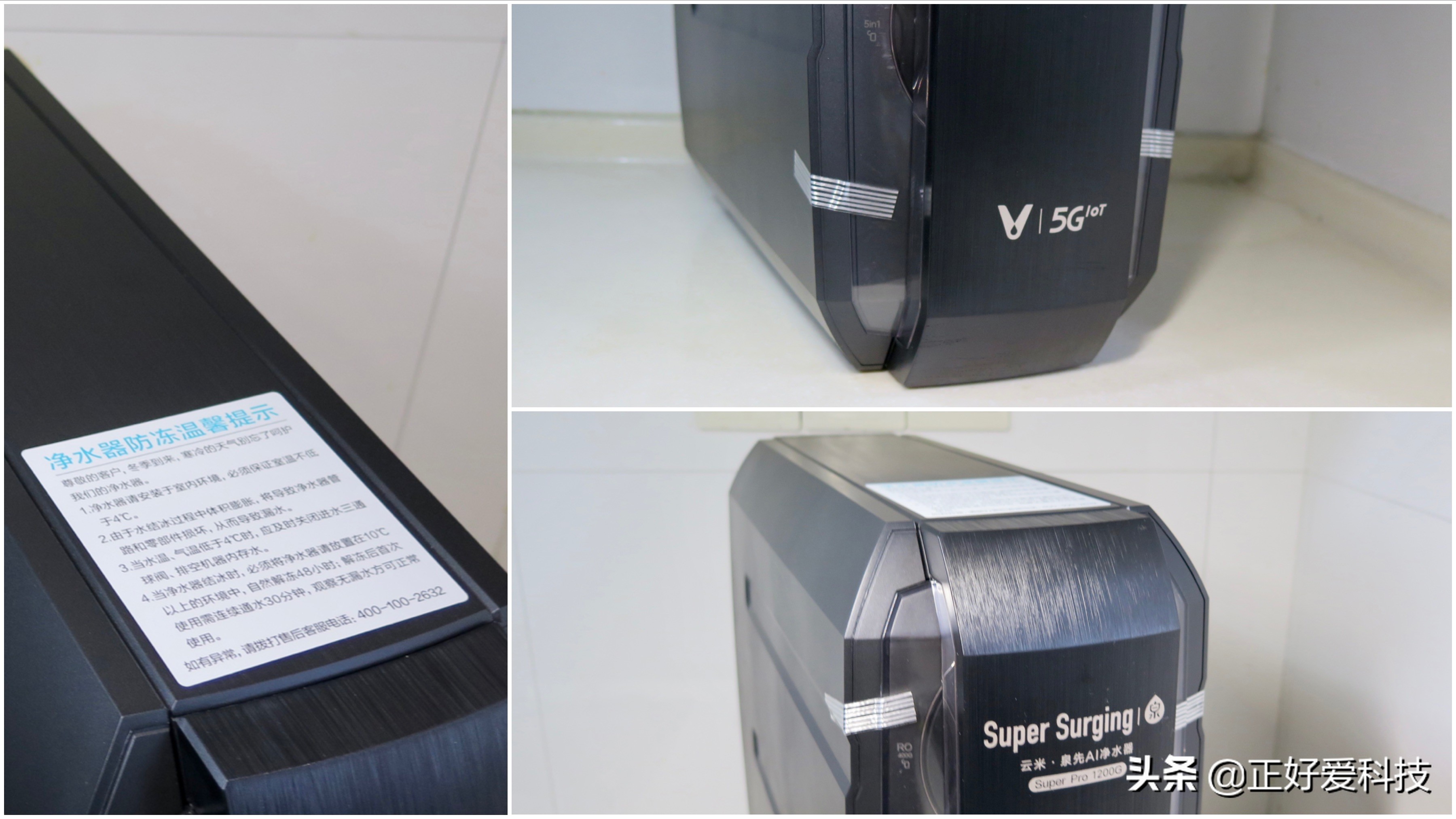 双RO滤芯,通量更大、出水更快,云米泉先SuperPro1200G净水器