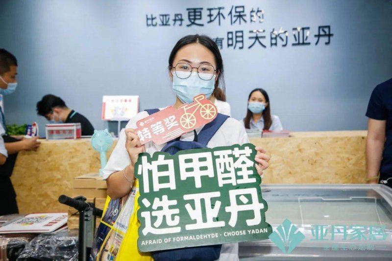 亚丹装修加盟,衣柜加盟条件及加盟费多少钱