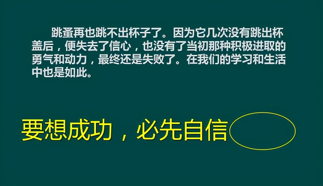 如何让自卑的人有自信心,一个自卑的人如何变得自信