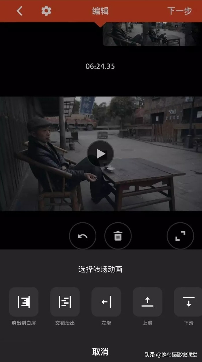 「连载」剪视频一点都不难8款超实用剪辑App全方位评测上