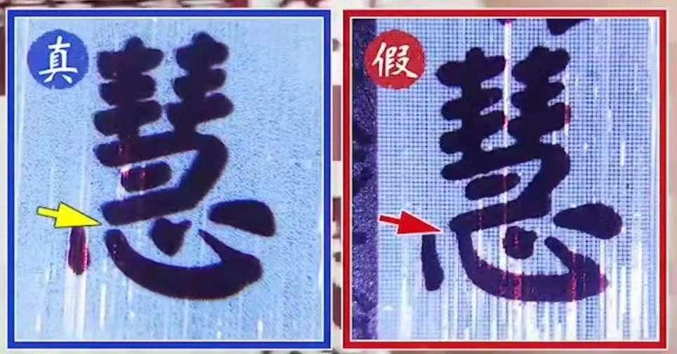 舍得酒原来叫啥名,舍得酒鉴别方法视频