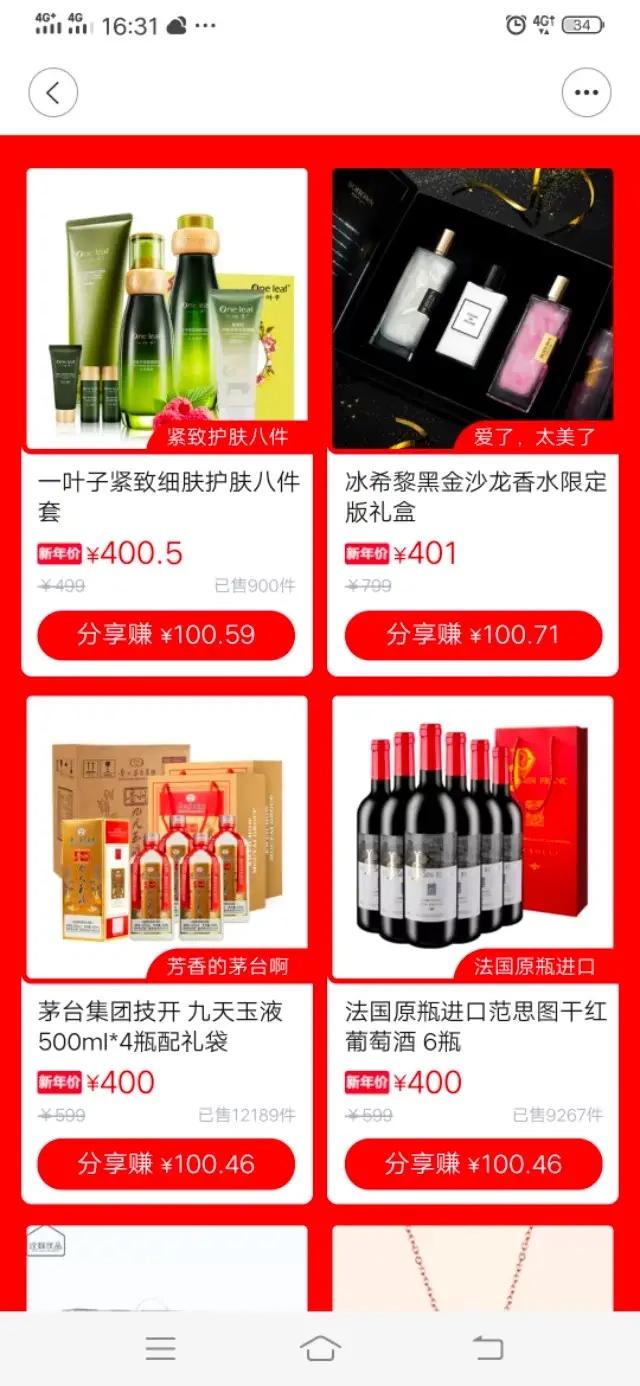 淘小铺如何快速招商,淘小铺怎么做销售赚钱