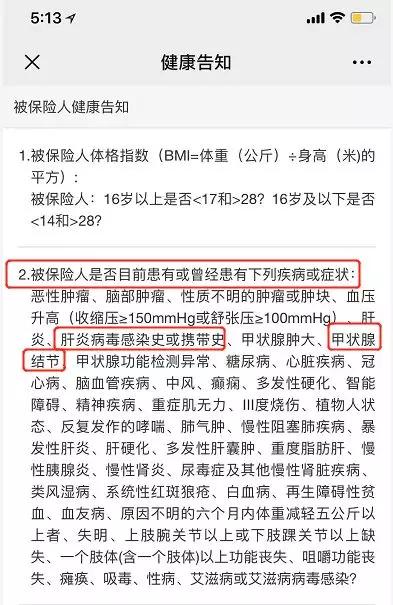 网上买平安百万意外保险可靠吗,网上买汽车保险怎么去拿保险标志