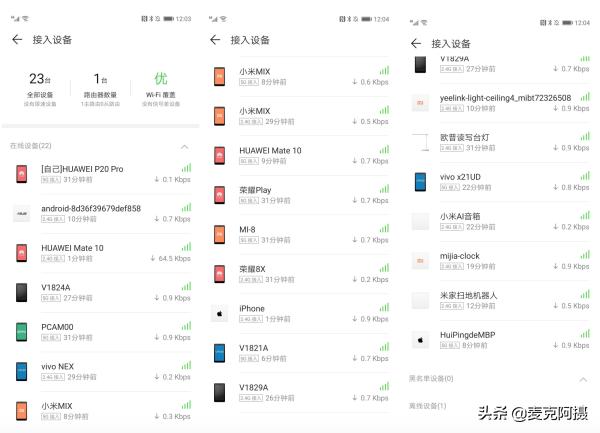 华为凌霄四核ws7200,华为ws5200增强版边缘路由器测评