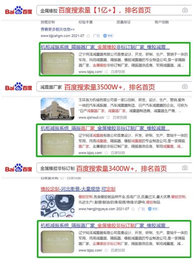 上亿搜索结果引流,中企动力如何让网站产生好效果